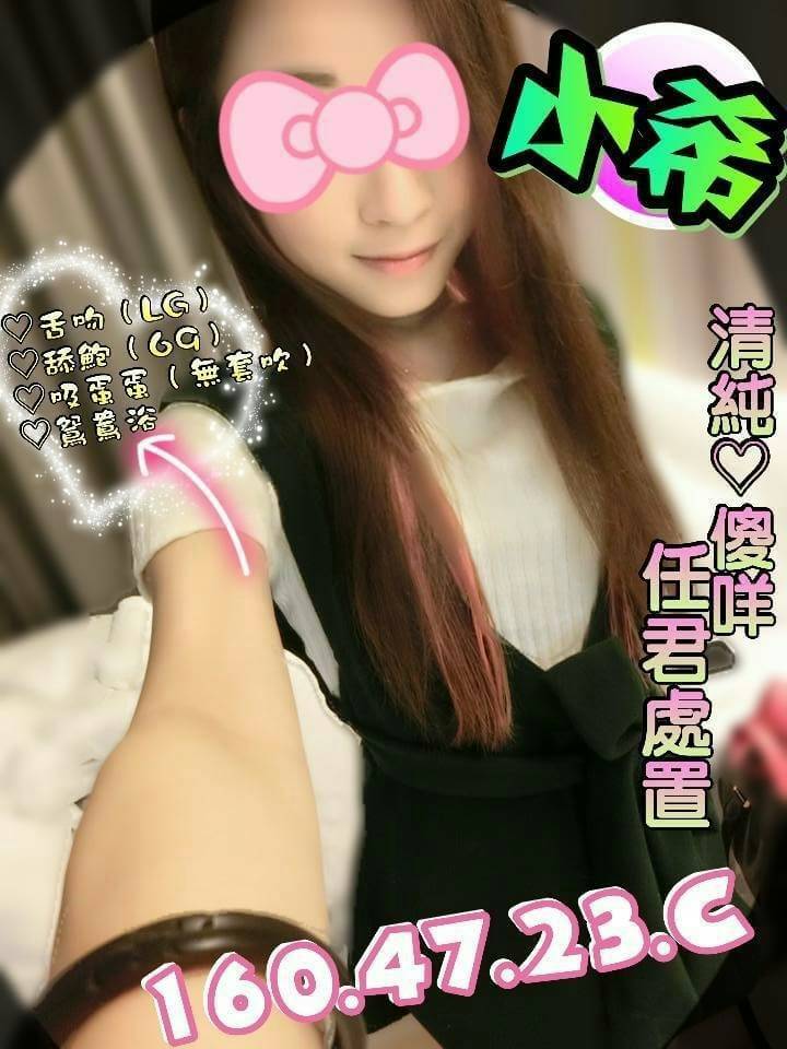 台南 泓茗 34D 擅長泰國浴